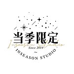 デザイナーブランド - 當季限定 INSEASON STUDIO