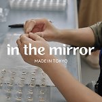 設計師品牌 - in the mirror