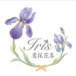 Iris 鳶尾花集