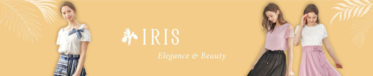設計師品牌 - IRIS