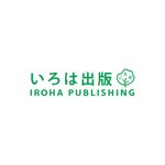 irohapublishing-tw