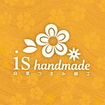 デザイナーブランド - is-handmade