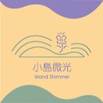 デザイナーブランド - island-shimmer