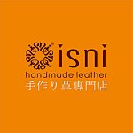 設計師品牌 - isni手作り革專門店