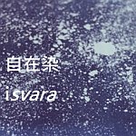 設計師品牌 - 自在染 isvara