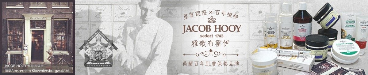 jacobhooy-tw