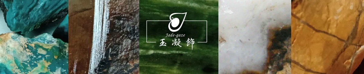 JadeGaze 玉凝飾｜台灣玉雕工藝品牌🚩飾品＆擺件新年優惠中