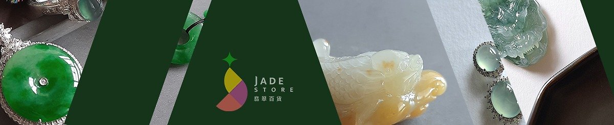  Designer Brands - jade store