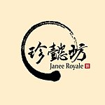 デザイナーブランド - Janee Royale