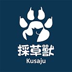 デザイナーブランド - Kusaju