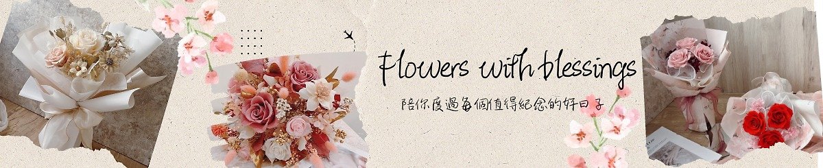 設計師品牌 - J.H. Floral Design 花藝工作室