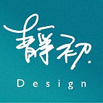  Designer Brands - jin-chu-design