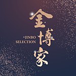  Designer Brands - jinbo-hk