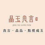  Designer Brands - jingyuliangyan45