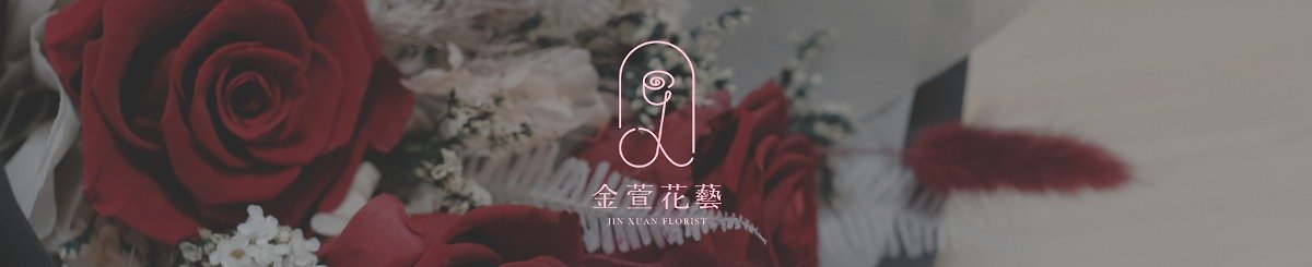 Designer Brands - jinhsuan