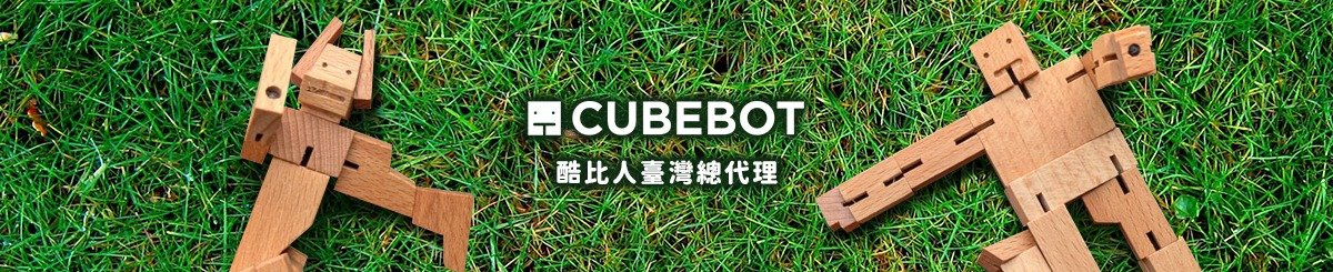  Designer Brands - Cubebot Taiwan