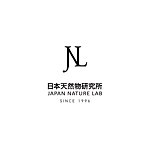 設計師品牌 - 日本天然物研究所