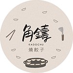 デザイナーブランド - kadochu