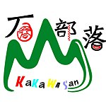デザイナーブランド - kakawasan