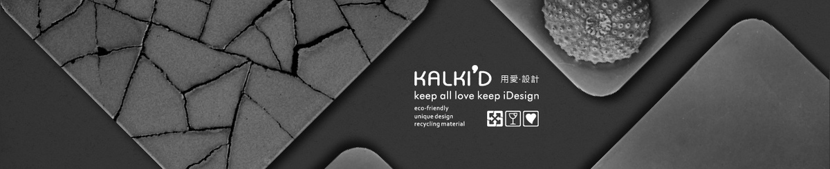 แบรนด์ของดีไซเนอร์ - KALKI’D Design