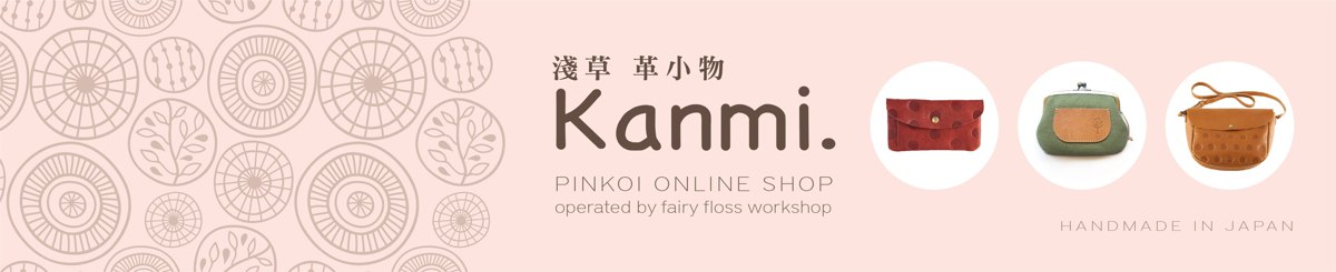  Designer Brands - Asakusa Leather Kanmi.