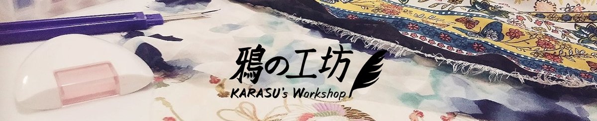 Karasu's Workshop