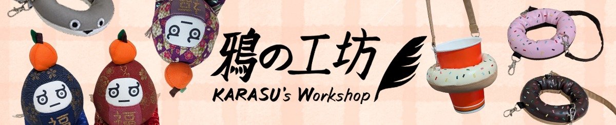 Karasu's Workshop