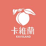 デザイナーブランド - kaviiland