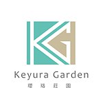 設計師品牌 - KEYURA GARDEN瓔珞莊園