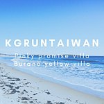 デザイナーブランド - kgruntaiwan