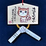 แบรนด์ของดีไซเนอร์ - Good luck omikuji holder kichimusubi