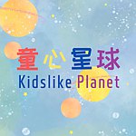 แบรนด์ของดีไซเนอร์ - kidslikeplanet