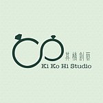 設計師品牌 - KiKo Hi其橋藝術