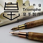 デザイナーブランド - kingtriomphe