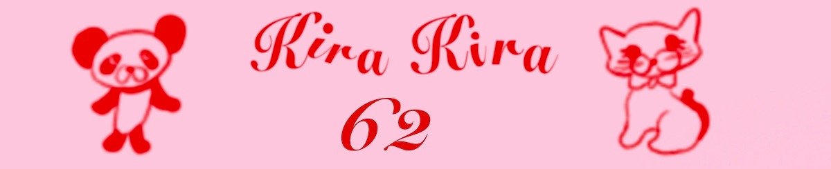  Designer Brands - kirakira62