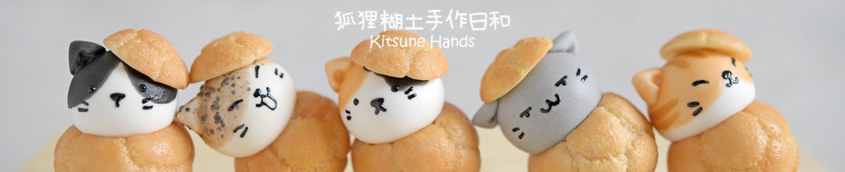  Designer Brands - Kitsune Hands