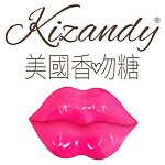 設計師品牌 - Kizandy 美國香吻糖