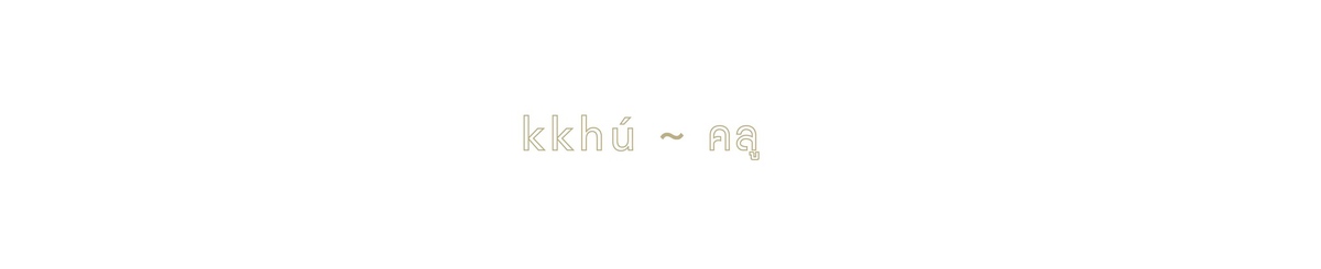 デザイナーブランド - kkhu