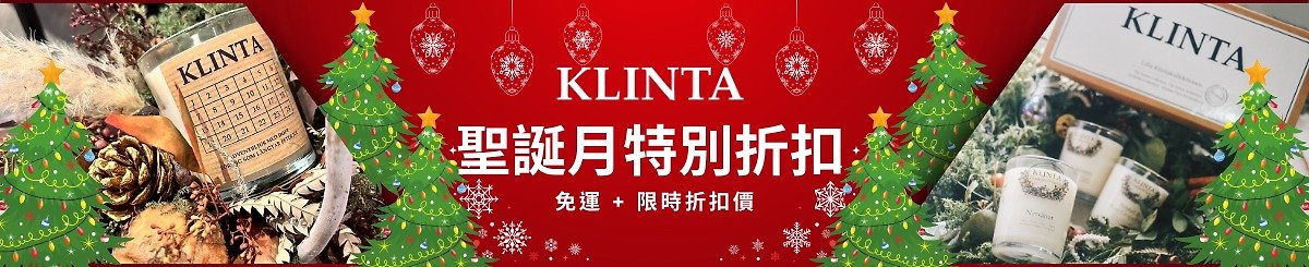  Designer Brands - Klinta Candles