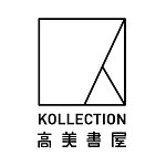 デザイナーブランド - kmfa-kollection