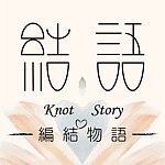 デザイナーブランド - knot-story