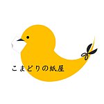 設計師品牌 - komadori-paper