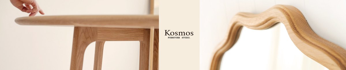 設計師品牌 - Kosmos Furniture