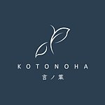 設計師品牌 - KOTONOHA【言ノ葉】