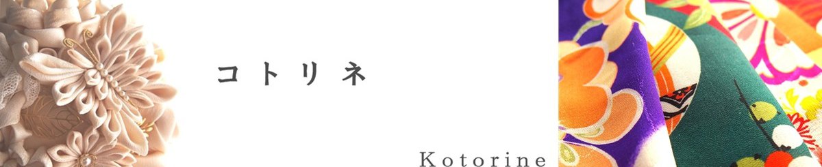 設計師品牌 - Kotorine