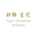 デザイナーブランド - Koya handmade2023