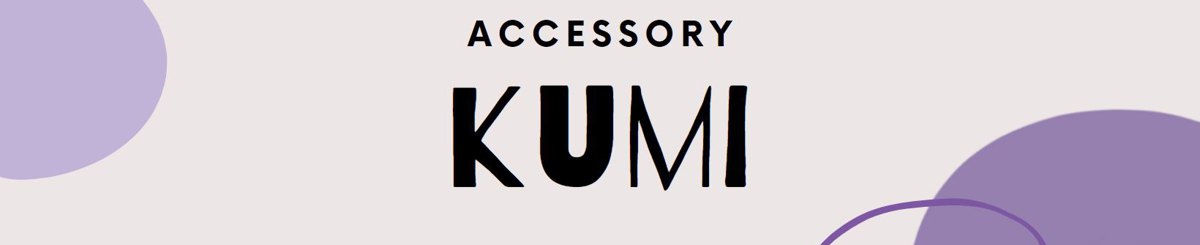 デザイナーブランド - KUMI