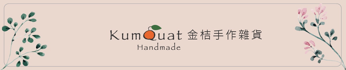 kumquat-handmade