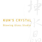 Kun’s Crystal 坤水晶