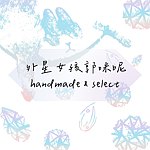 デザイナーブランド - kuomini handmade universe